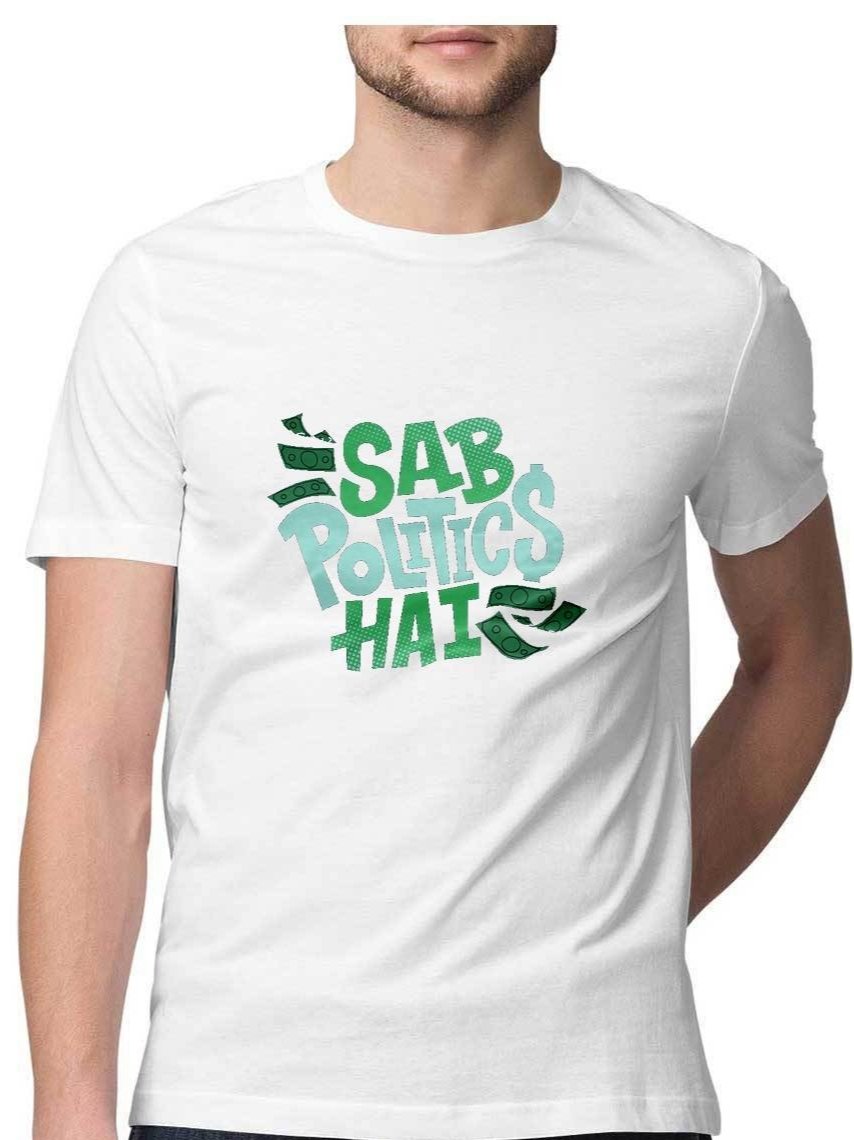Sab Politics Hai - Insane Tees