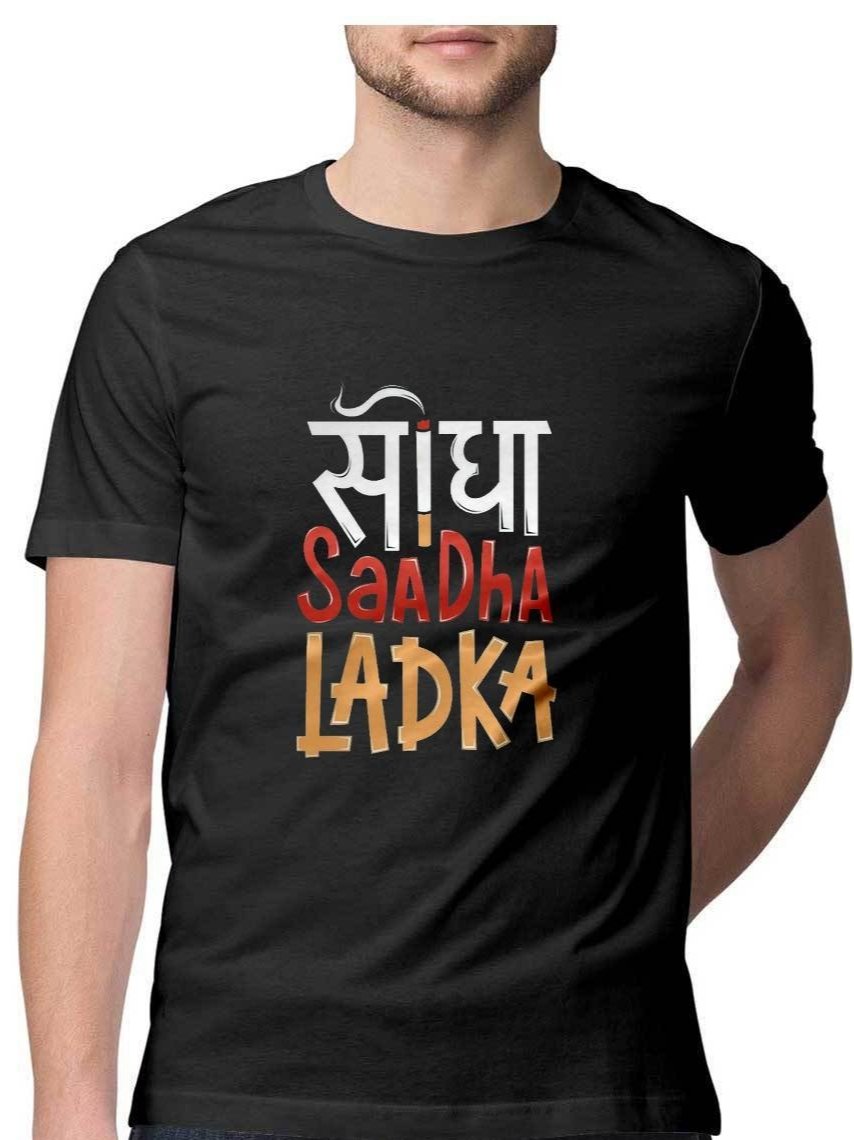 Seedha Saadha Lakda T-Shirt - Insane Tees