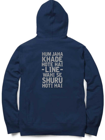 Hum Jahaan Khade Hote Hain Hoodie - Insane Tees