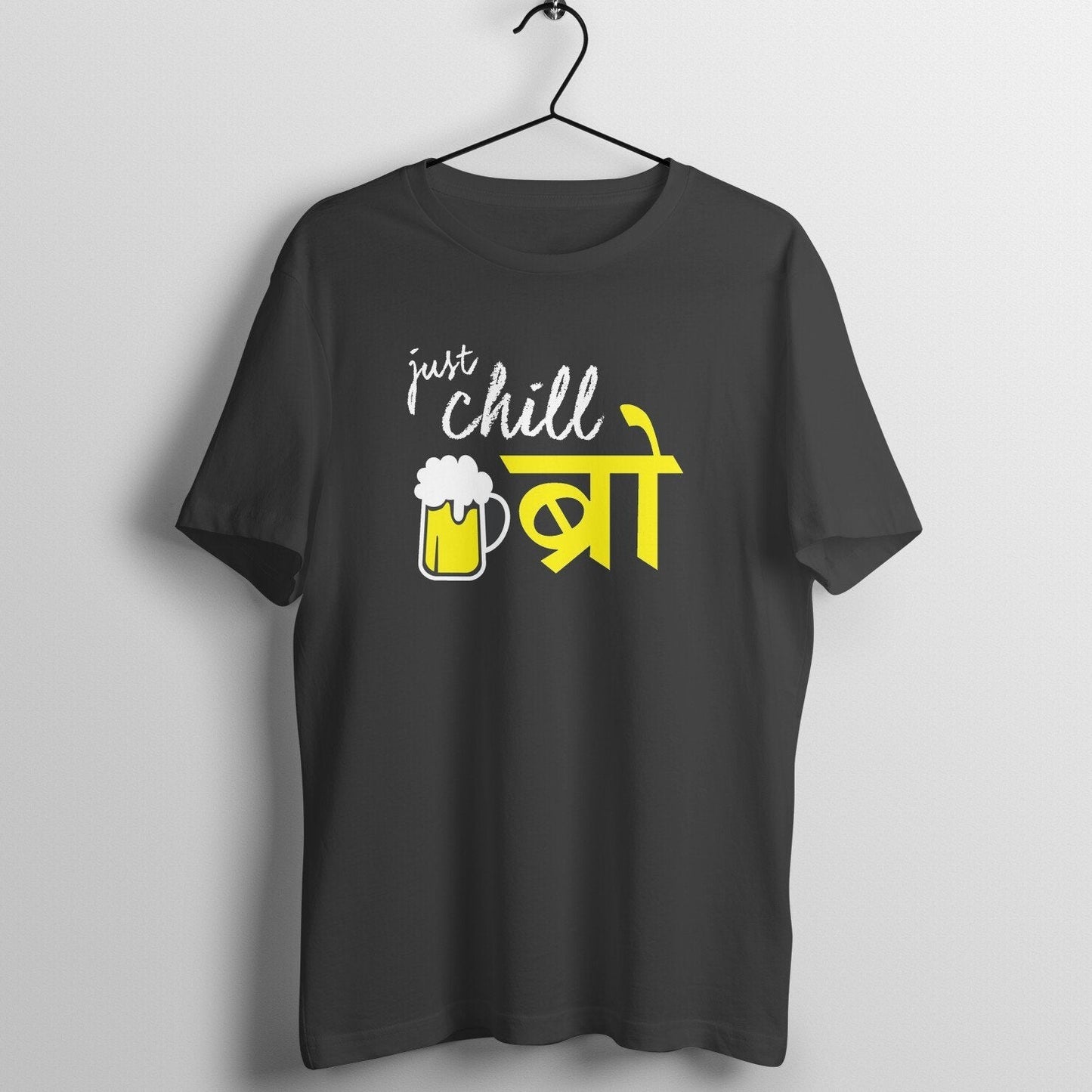 Just Chill Bro T-Shirt